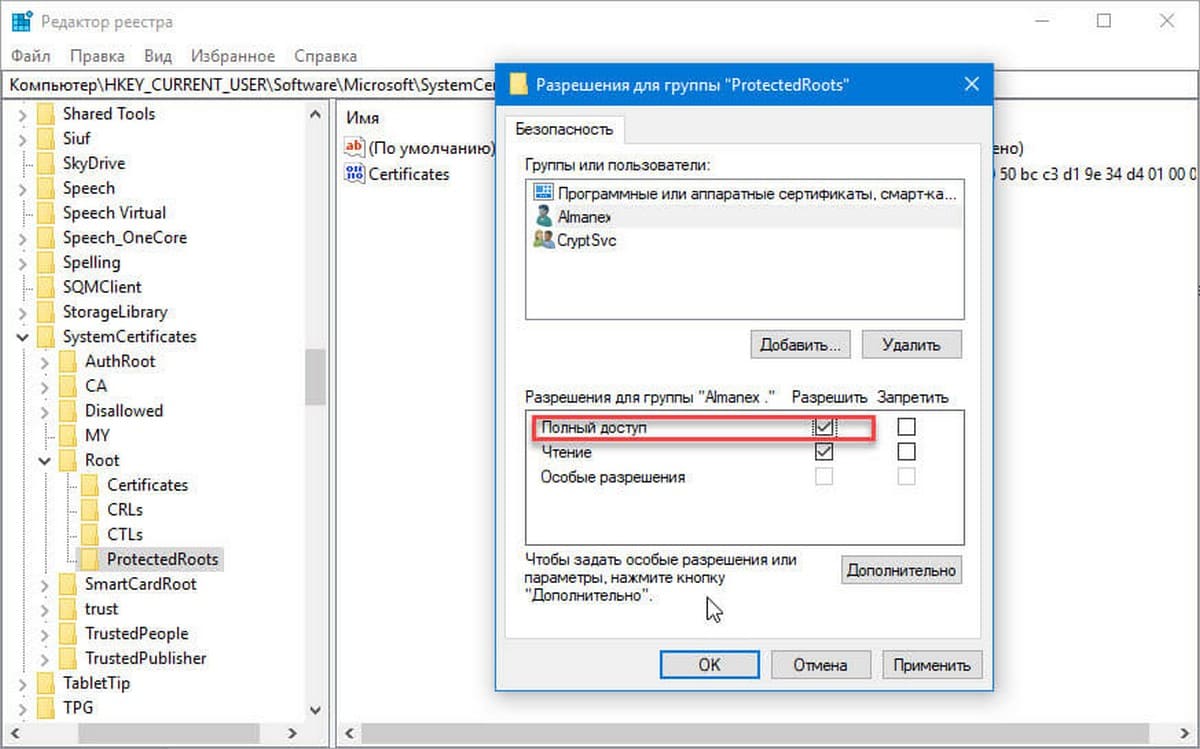 Включение и отключение эскизов файлов в папке в windows 10