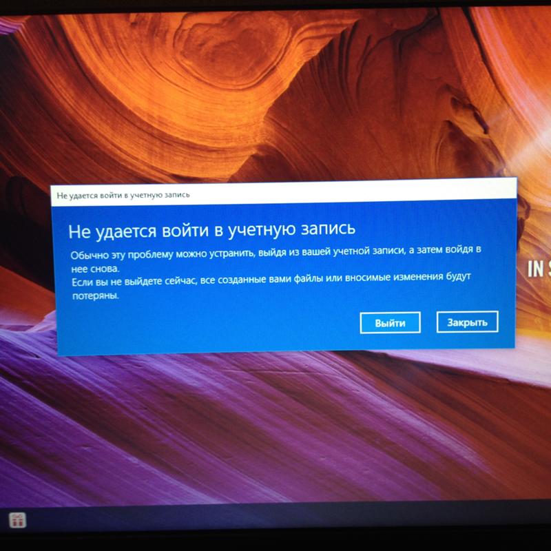 Windows 10 не видим и не видит сеть - что делать?