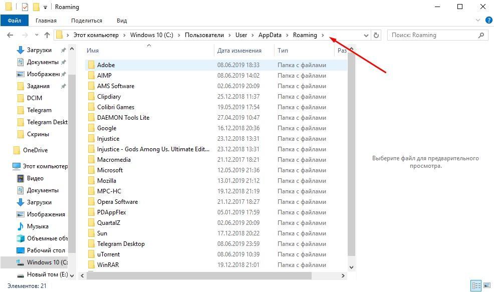 ✅ как почистить папку appdata в windows 7 - эгф.рф