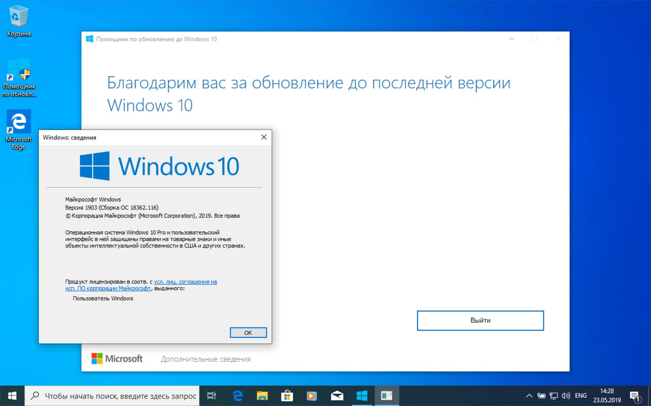 Обзор новой windows 11 (как обновиться и скачать бесплатно)