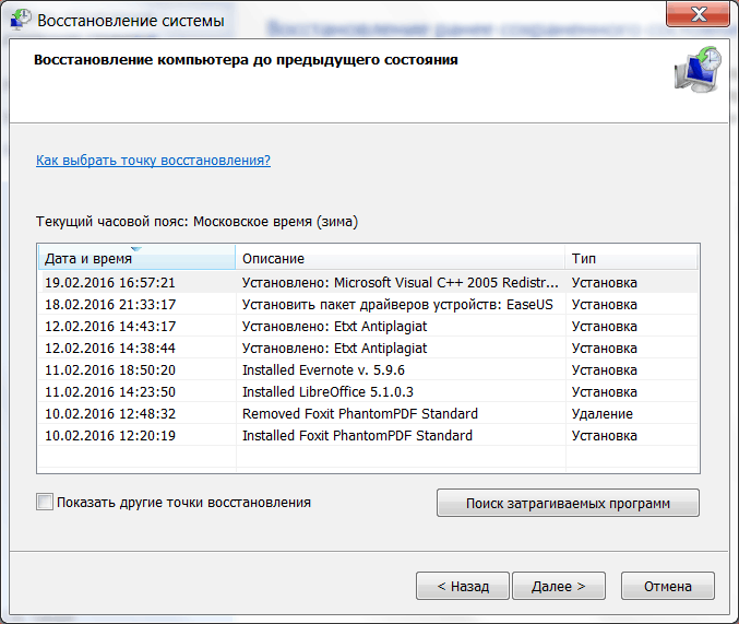 Err empty response что это за ошибка и как её исправить – windowstips.ru. новости и советы