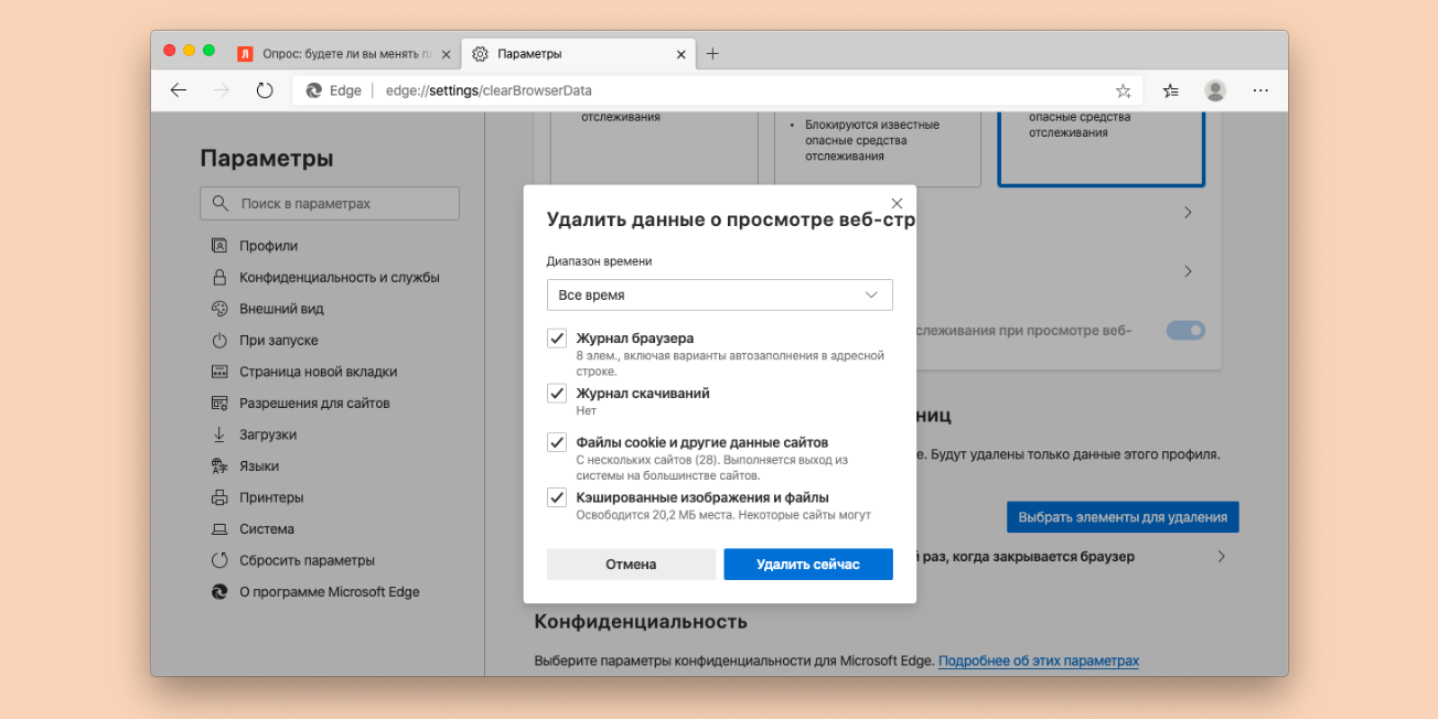Как сбросить настройки «гугл хром»: описание  :: syl.ru
