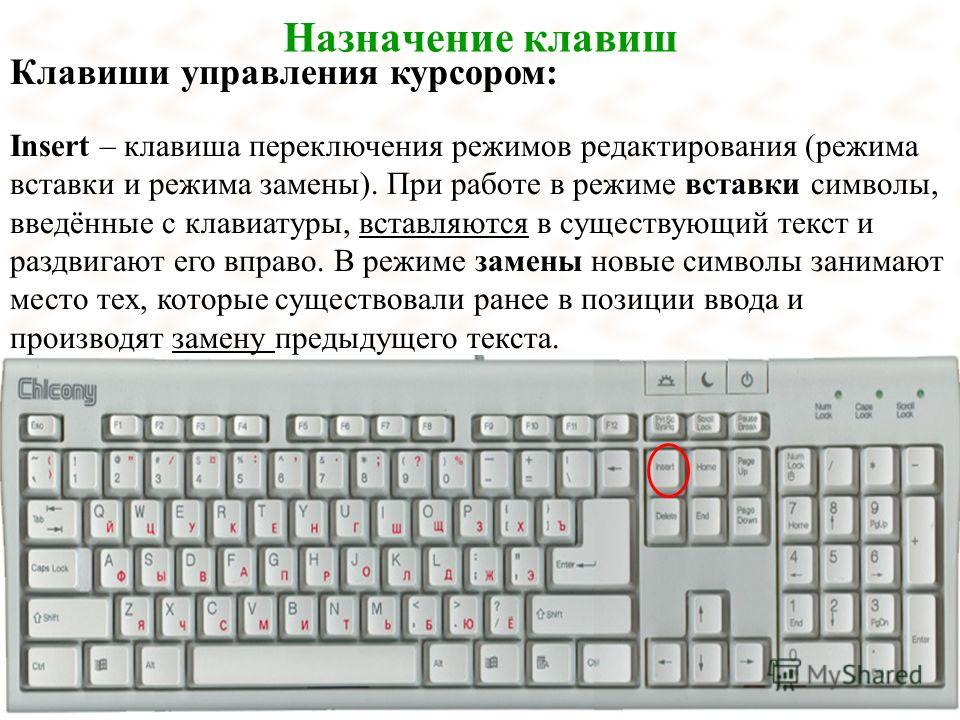 Как поменять клавишу esc на другую: переназначение кнопок клавиатуры
