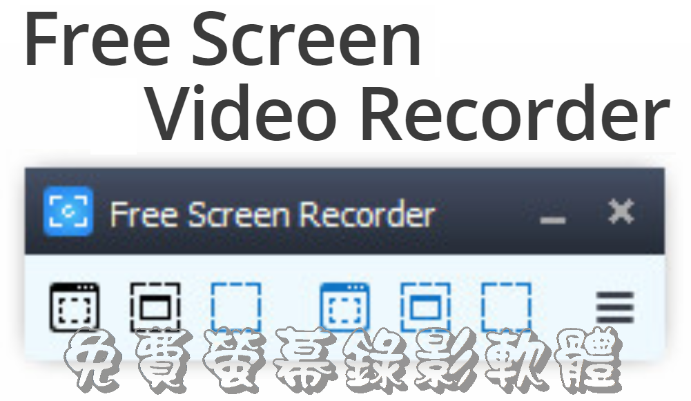 Free screen video recorder 3.0.50.708 скачать бесплатно на русском