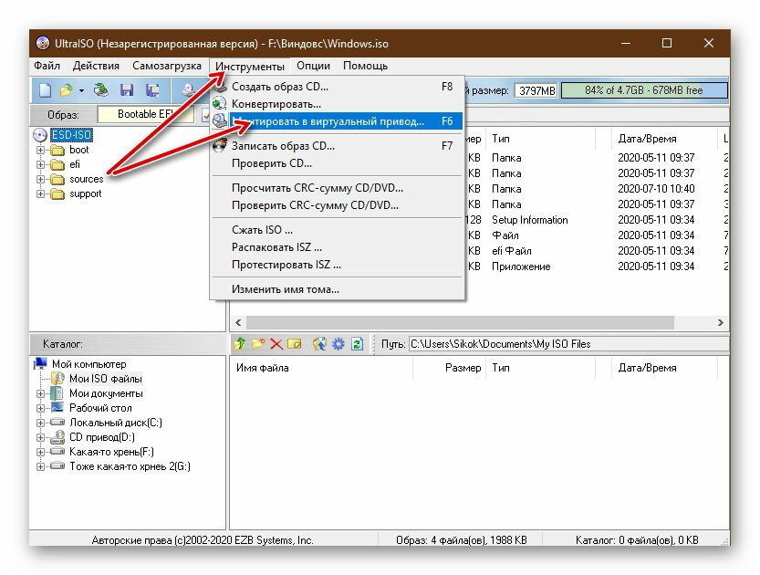 Как смонтировать образ CDDVD-диска в Windows По каждому способу изложены инструкции, как смонтировать и размонтировать образ диска в виртуальный привод
