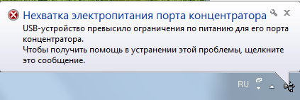 ✅ как включить usb на ноутбуке. включение usb портов на ноутбуке - soft-for-pk.ru