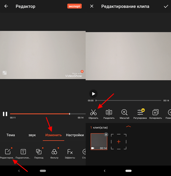Как обрезать или кадрировать видео на iphone и ipad без сторонних приложений