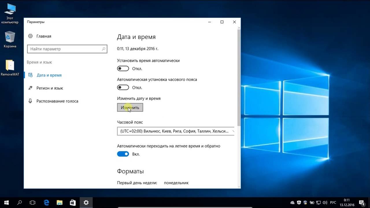 Начальный экран windows 8. меню пуск windows 8. кнопка пуск windows 8. панель windows 8