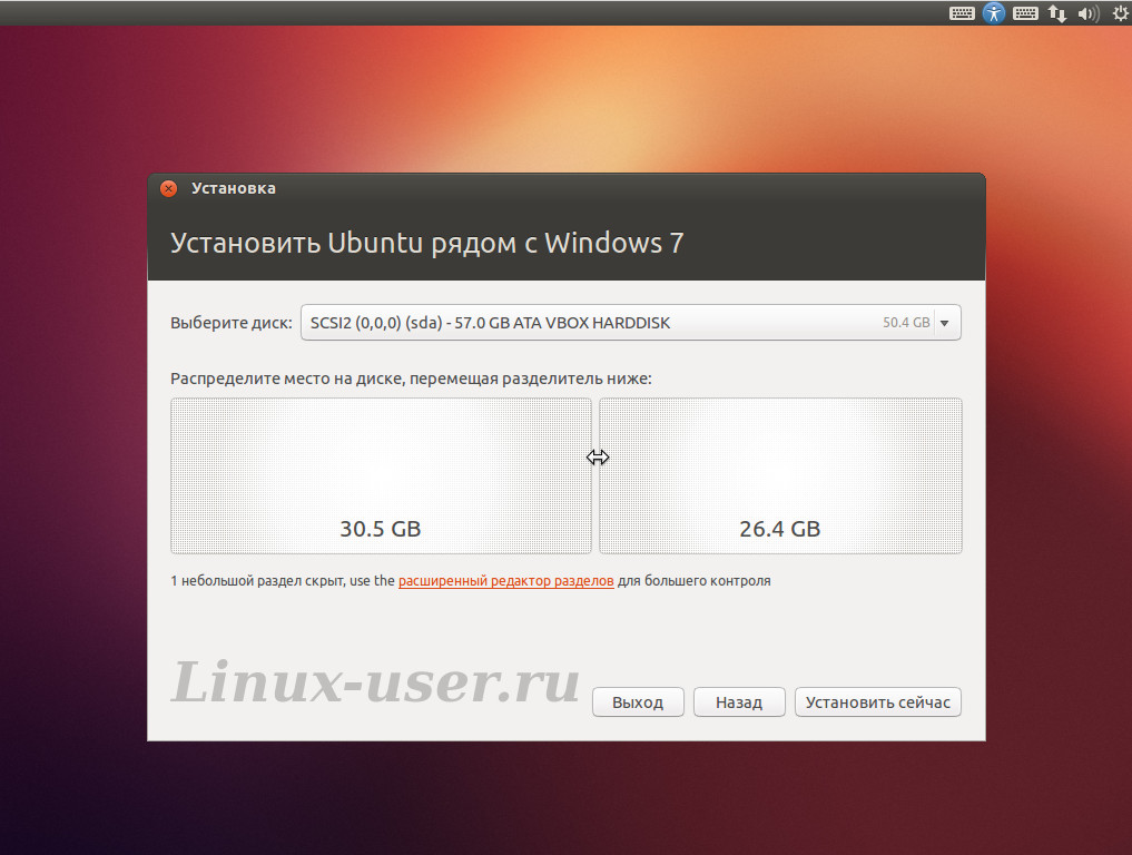 Language - как изменить язык системы на немецкий в ubuntu 16.04 через терминал?