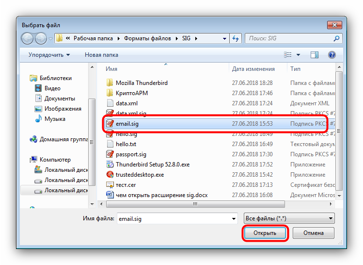 Работая на компьютере под управлением ОС Windows, пользователи периодически могут сталкиваться с файлами неизвестных форматов, ранее с которыми работать