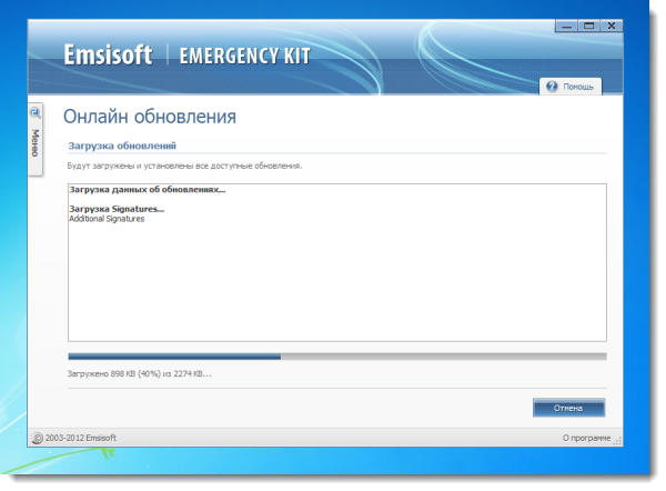 Emsisoft emergency kit скачать лечащую утилиту бесплатно