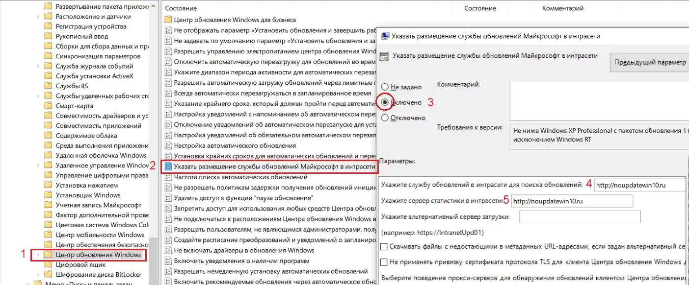 Обновление драйверов на windows 10: как обновить и отключить – windowstips.ru. новости и советы