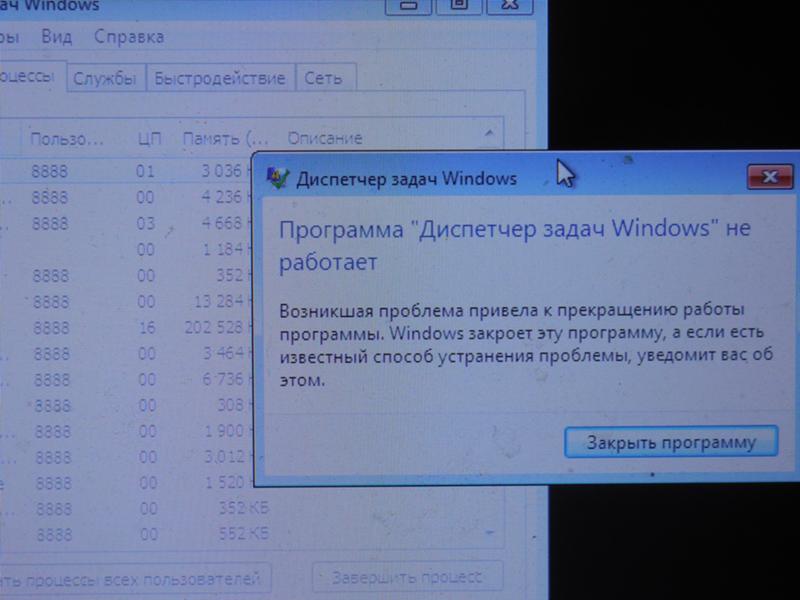 Что можно предпринять, если после вирусной атаки перестал запускаться Диспетчер задач Актуально для Windows 10, 81, 8 и 7