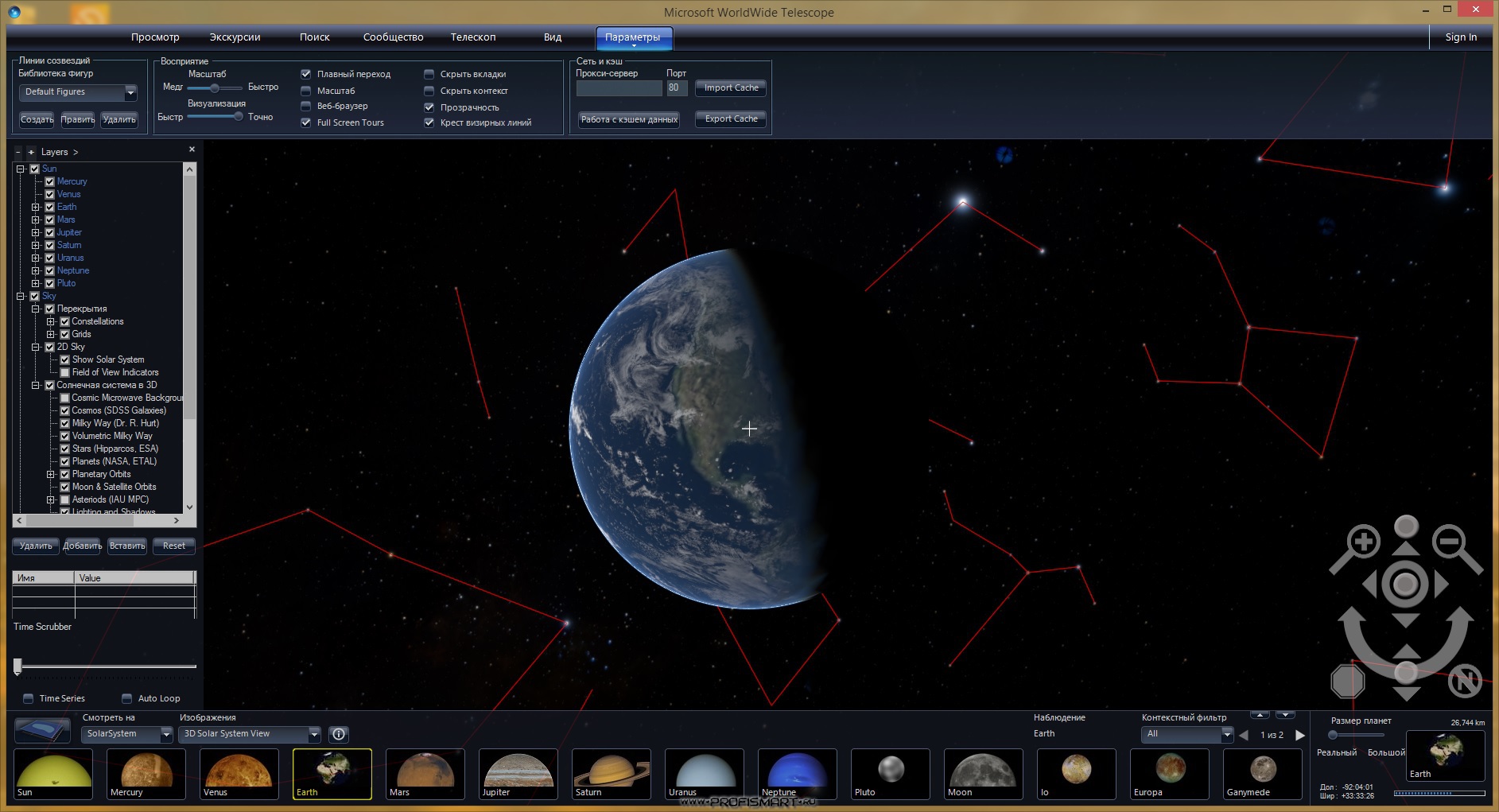 Stellarium astronomy software
