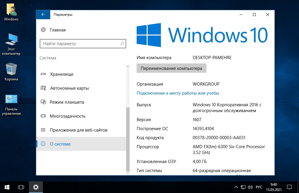 Windows 10 enterprise ltsc x86-x64