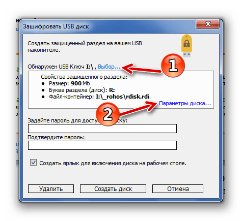 7 способов отключить или включить usb порты в windows 7,8,xp