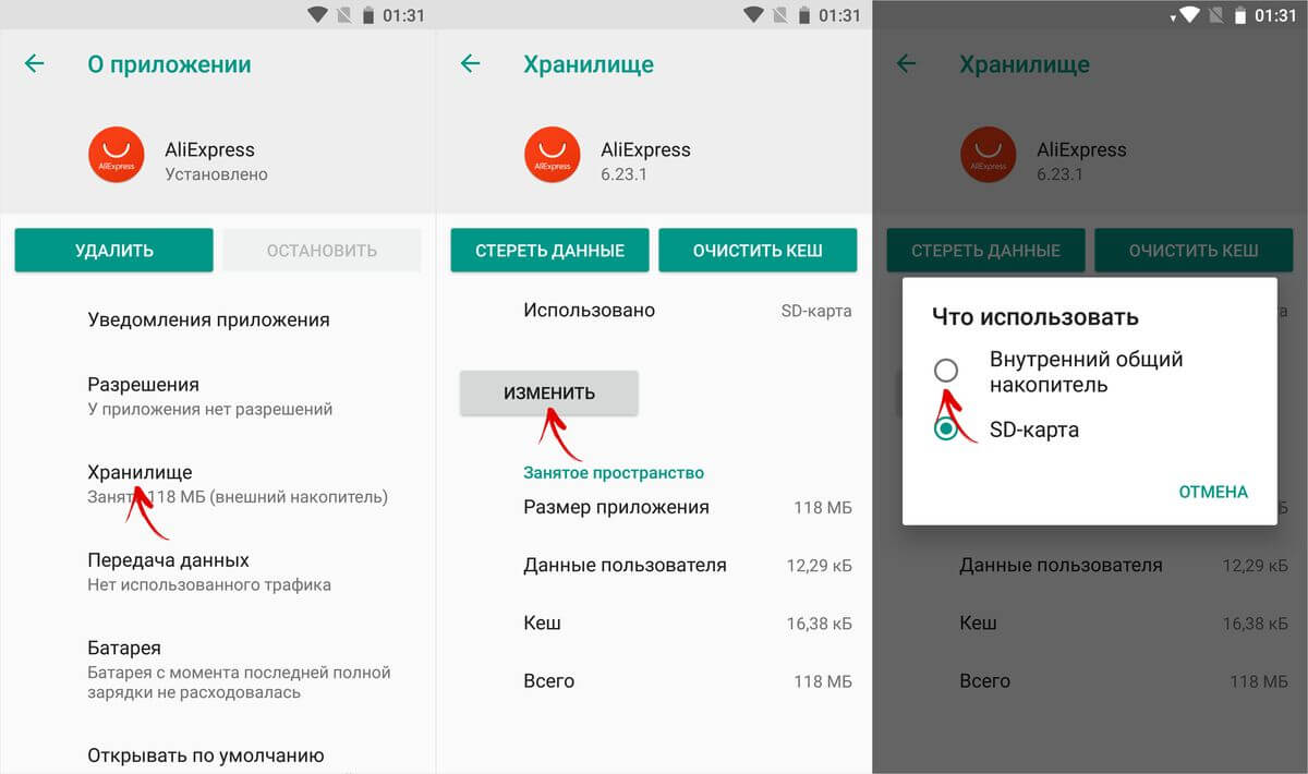 Ошибка сервисов google play: что значит и как исправить :: syl.ru
