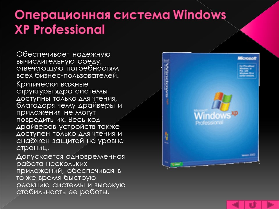 Топ-15 лучших бесплатных тем для (виндовс) windows 10