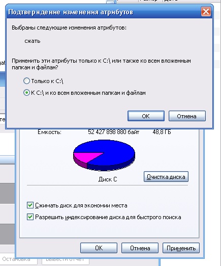 Как сжать диск c на windows 10 и других версиях ос