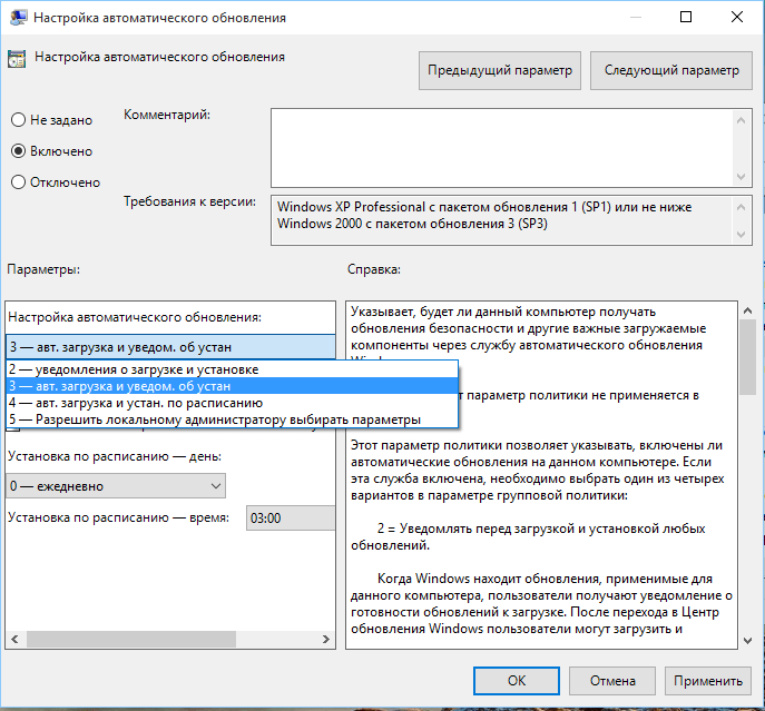 Как установить windows 11 на несовместимый компьютер без tpm 2.0 и secure boot