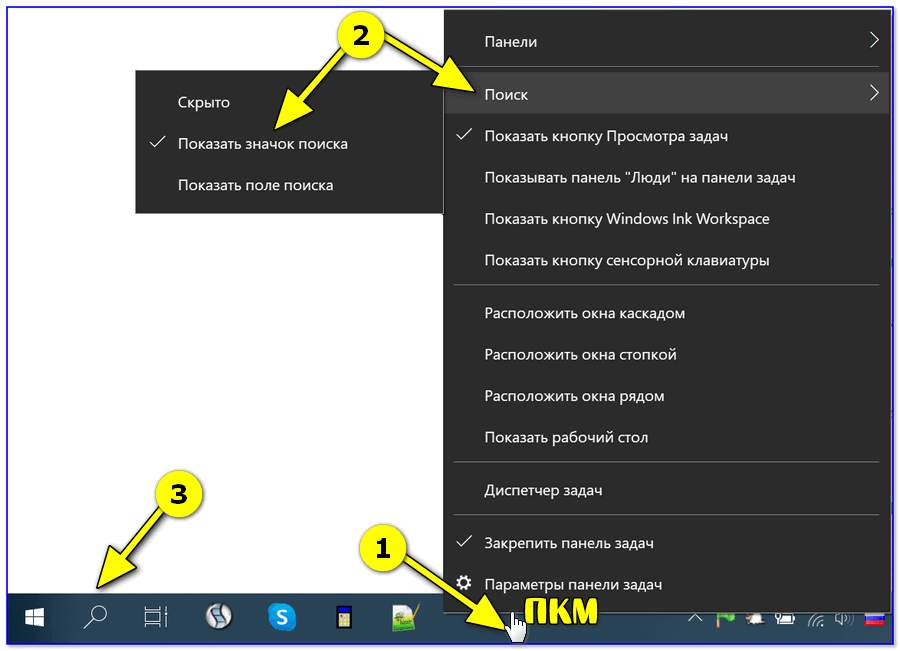 Реализованная в Windows 10 функция Cortana не нуждается в особом представлении Этот интегрированный компонент представляет собой нечто вроде дополнительного поискового инструмента, вызываемого непосредственно из Панели задач