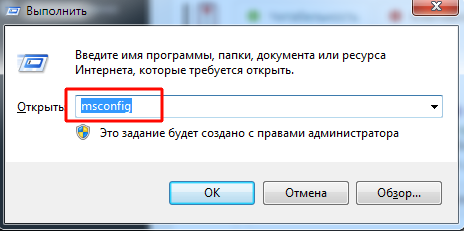 Как включить все ядра на windows 10 и ускорить работу системы - msconfig.ru