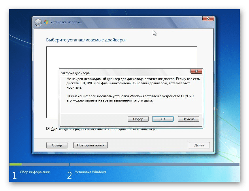 При установке windows 10 просит драйвера носителя - dcvesta.org