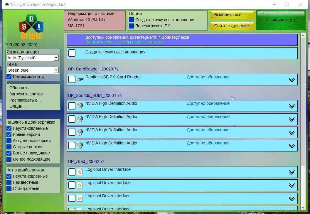 Snappy Driver Installer — бесплатная программа для поиска, установки и обновления драйверов, содержащая полный набор драйверов для ПК и ноутбуков