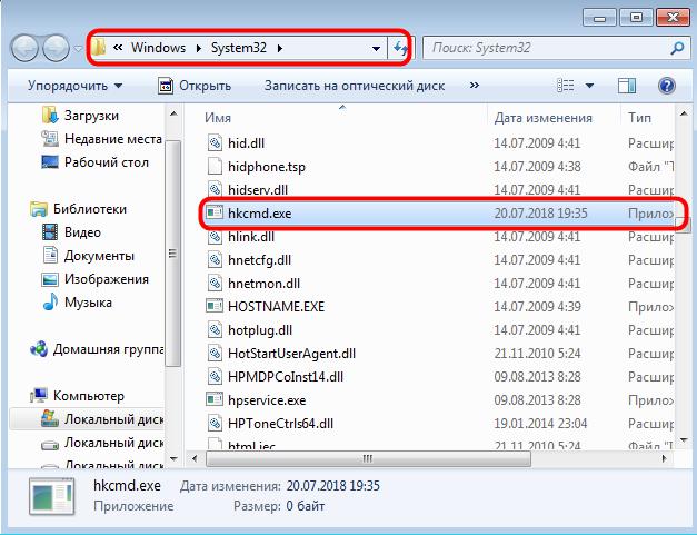 Как удалить вирусы и другое вредоносное по с компьютера на windows — ruterk.com