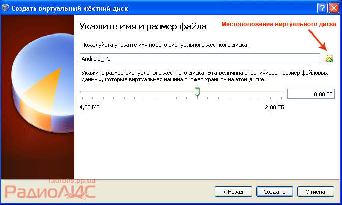 Как создать виртуальный диск на windows 7: как удалить, программы для добавления и чтения ram, инструкция со скриншотами