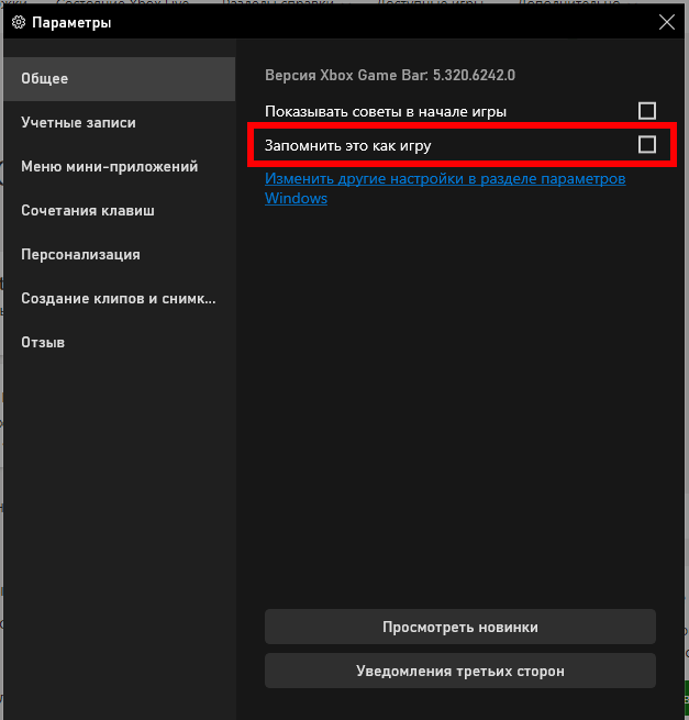 Игровой режим windows 10 нужен ли: в чем помогает и 3 способа включения - msconfig.ru