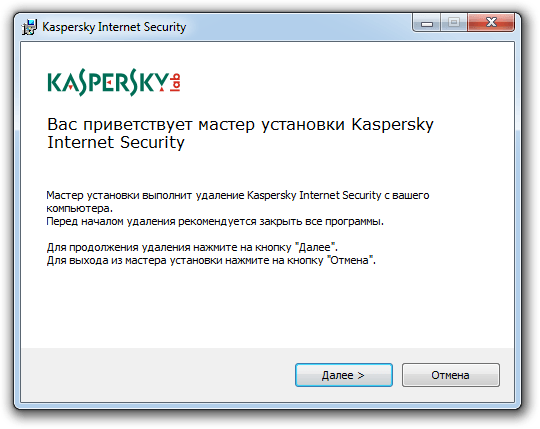 Kaspersky internet security 20