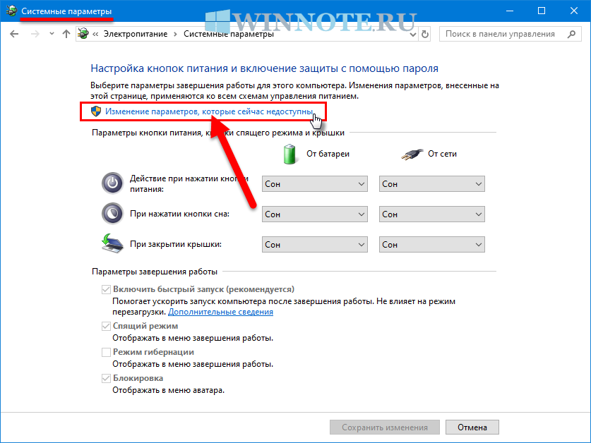 Как ускорить загрузку windows 10 при включении – windowstips.ru. новости и советы