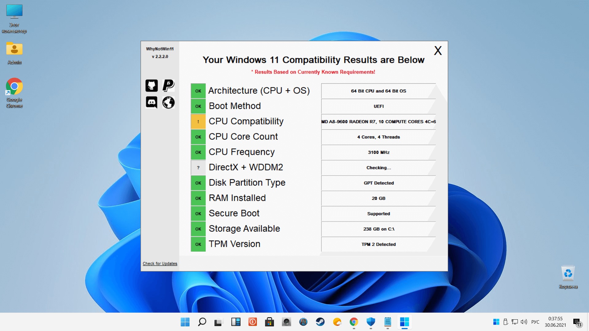 Как проверить, поддерживает ли компьютер windows 11 - инструкция