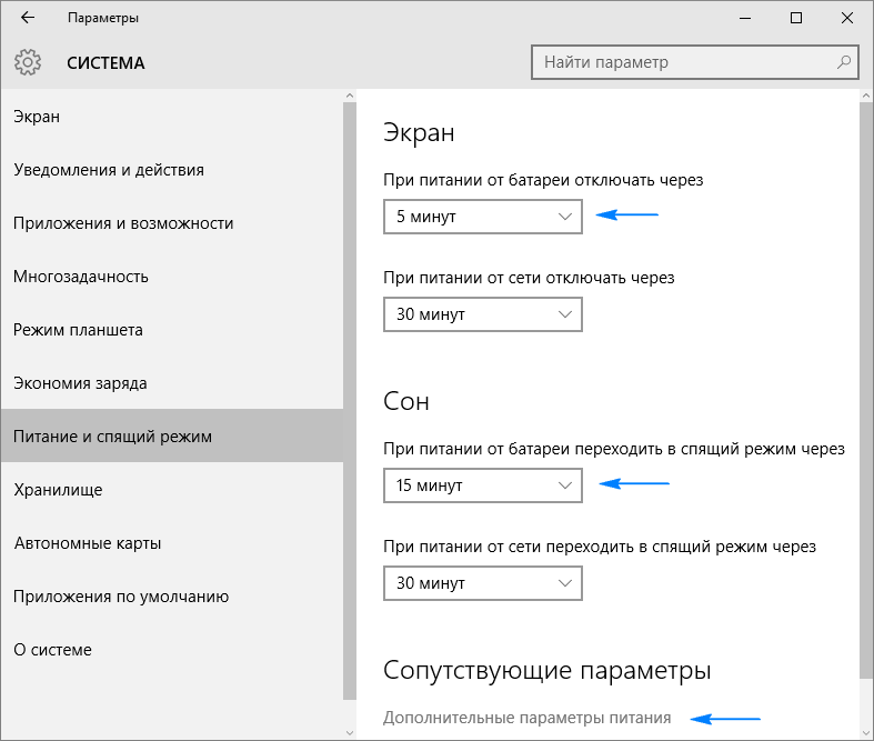 Как включить режим гибернации в windows 10? инструкция