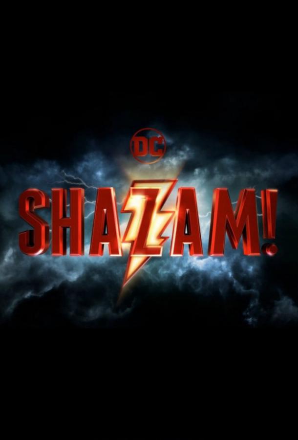 Shazam online на пк