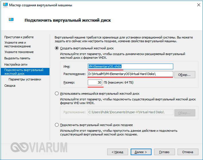 Как выключить виртуализацию hyper-v windows 10 - windd.ru