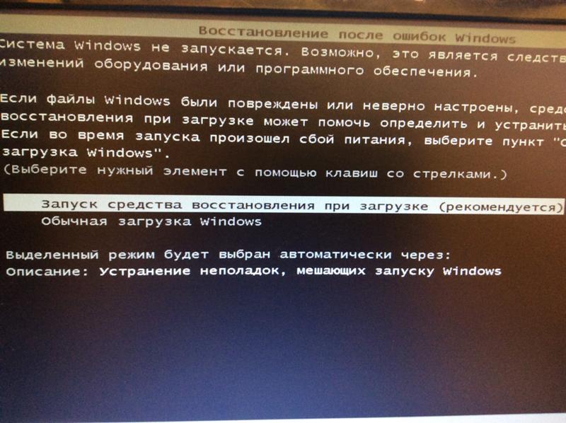 ✅ восстановление системы windows 10 через командную строку - softaltair.ru