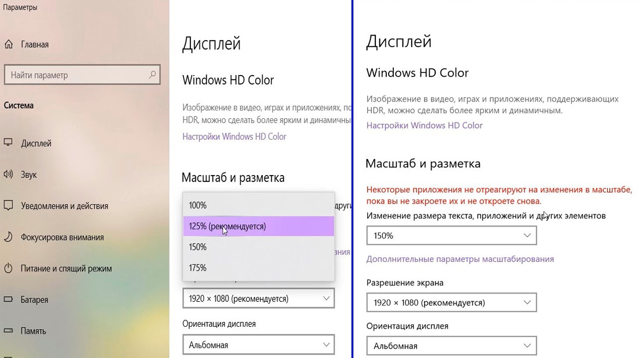 Как в windows 11 уменьшить панель задач и сделать маленький размер – windowstips.ru. новости и советы