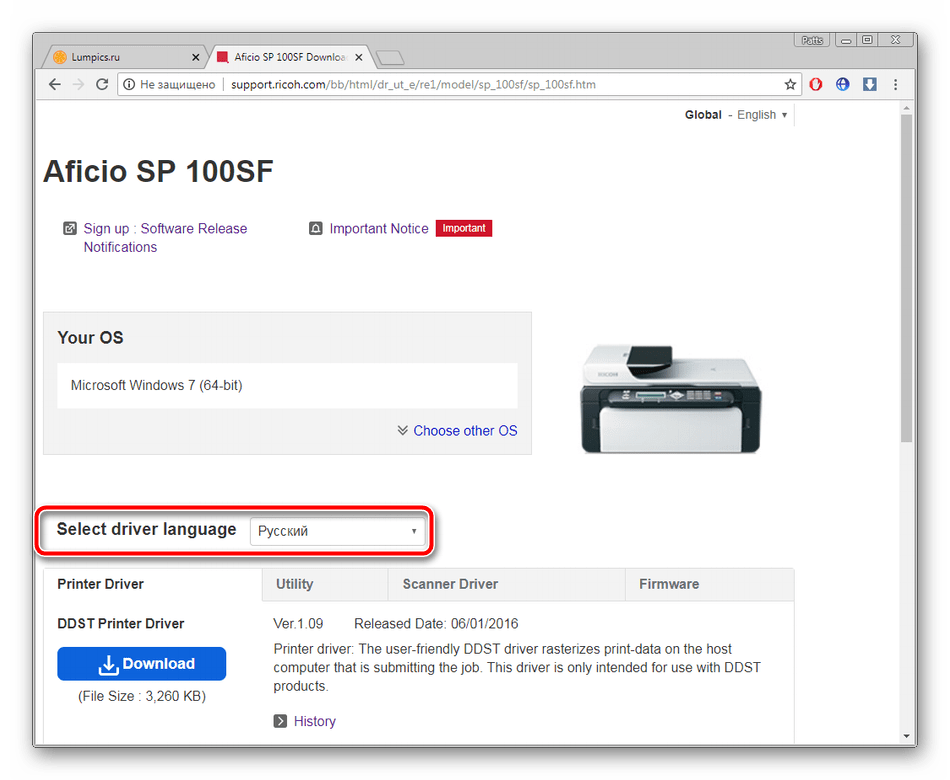 Ricon Aficio SP 100 SU – компактный лазерный принтер со встроенным функциями сканера и копира МФУ этой модели - хороший выбор для дома или небольшой