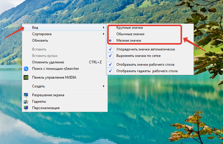 Настройка разрешения экрана в windows 10 | параметры экрана