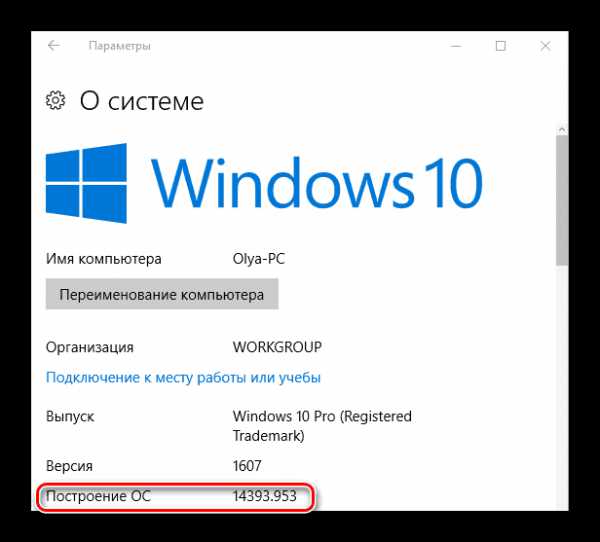 Как узнать какой windows установлен на компьютере: топ 7 способов - msconfig.ru