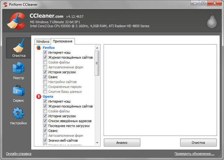 Как настроить ccleaner для правильной чистки компьютера