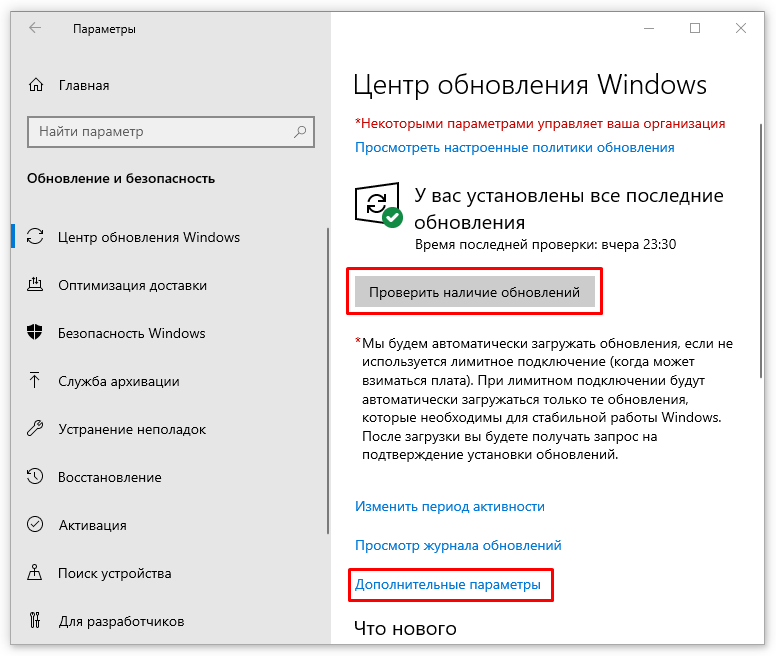 Windows 10 не работают стандартные приложения