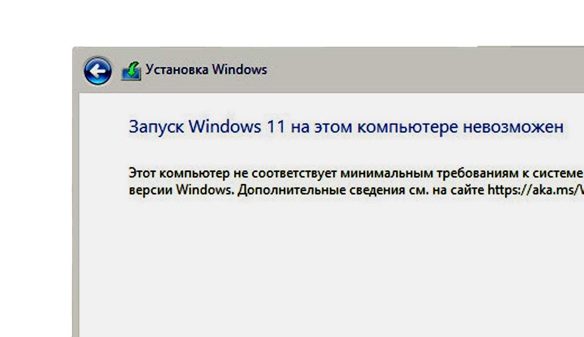 Как бесплатно обновить windows 10 до windows 11