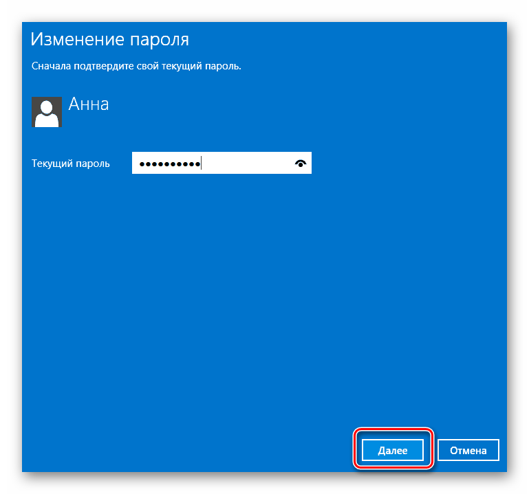 Как отключить пин-код и убрать пароль при входе в windows 10