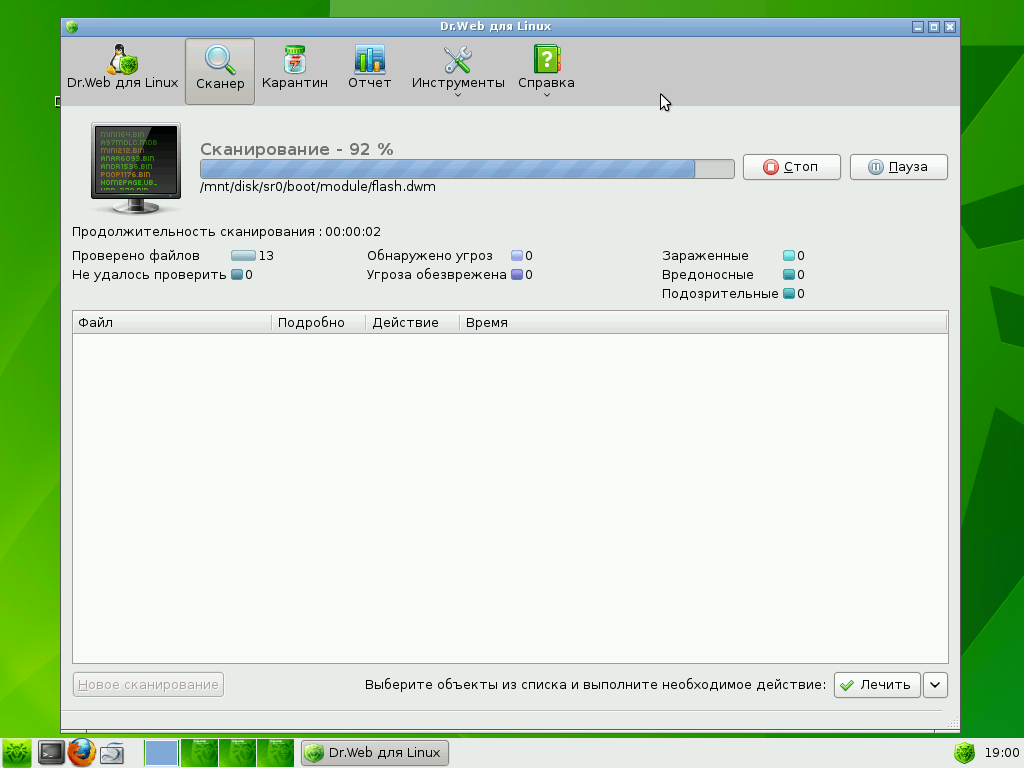 Антивирус без загрузки системы - dr.web livedisk 9.0.0 (07.11.2022) (обновляемая) скачать через торрент