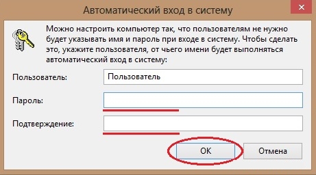 Проблема с учётной записью майкрософт windows 10 - windd.ru