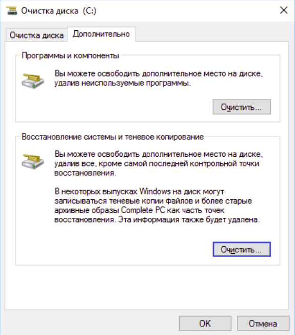 ✅ управление дисковыми пространствами в windows 8, 8.1 и 10 - soft-for-pk.ru