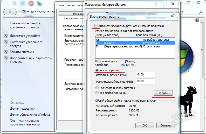Настройка файла подкачки в windows 10: какой размер установить для 32 и 64 бит